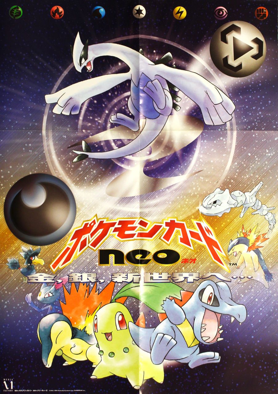 Neo Genesis Pokemon Set Banner